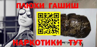 гашиш Ярцево