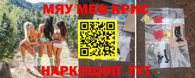 кокаин премиум Ярославль