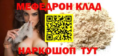 эйфоретик Шелехов