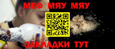 ALPHA PVP Янаул