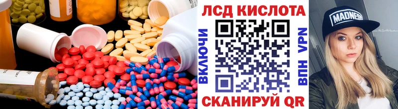 Лсд 25 экстази ecstasy  купить наркоту  KRAKEN зеркало  Обь 