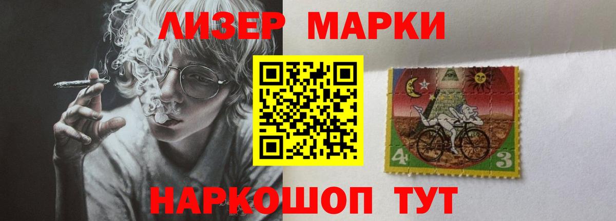 Лсд 25 экстази ecstasy Обь