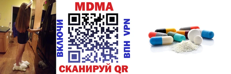 MDMA crystal  Обь 
