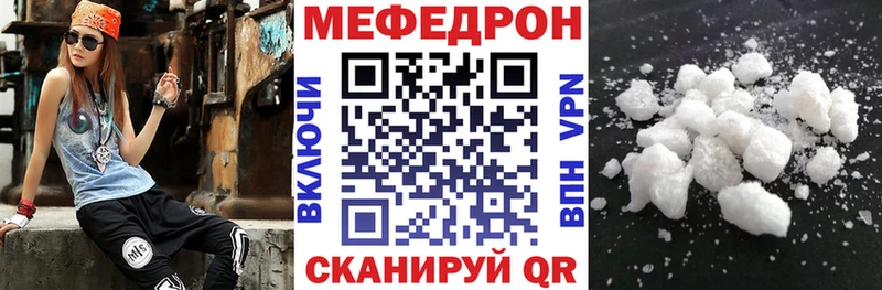 МЕФ кристаллы  Обь 