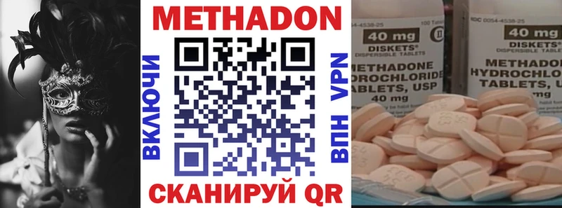 Метадон белоснежный  Обь 