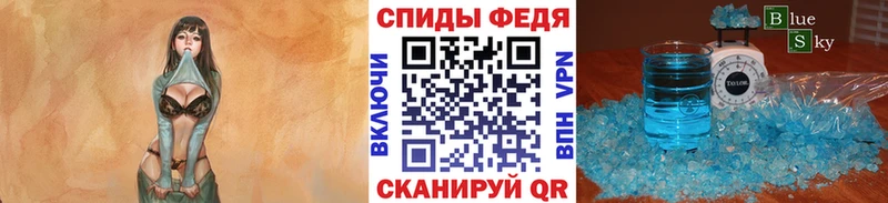 МЕТАМФЕТАМИН витя  Обь 