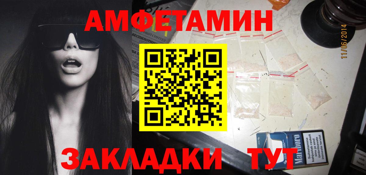 Обь  Первитин  Вход с VPN  Первитин винт  Первитин винт 