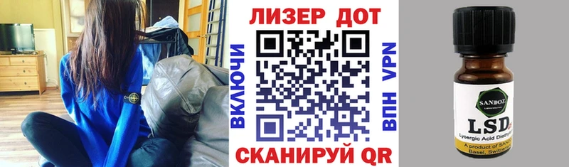 Марки N-bome 1,8мг  Обь 