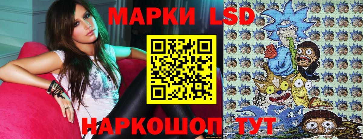 Марки 25I-NBOMe 1,5мг  Вход с VPN  Марки 25I-NBOMe 1,5мг  Обь 