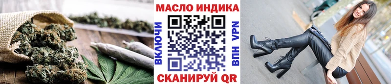 продажа наркотиков Обь ТГК жижа