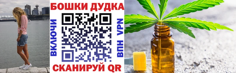 Марихуана сатива Обь