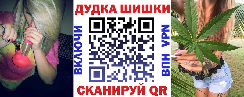 Каннабис White Widow  omg ССЫЛКА  Обь 