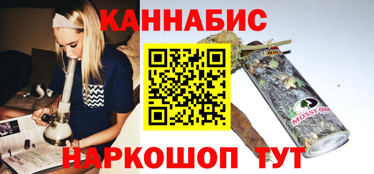 Конопля Amnesia Обь